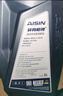 爱信手动变速箱油/手动档汽车齿轮油/手动波箱油GL-4 75W90 1L*3瓶 实拍图