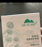 植物医生积雪草舒缓特护套装修护保湿敏感肌化妆品护肤品男女士轻敏肌温和 舒缓修护乳100ml 实拍图