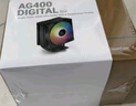 九州风神（DEEPCOOL）玄冰400ARGB数显版白色CPU电脑散热器（可视化温度感知/220W/避位塔体/ARGB低噪风扇） 实拍图