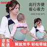 COOKSS 婴儿背带宝宝抱娃神器孩子新生儿大童1-3岁横前抱式简易透气四季 实拍图