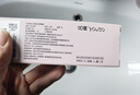 优瞳隐形眼镜日抛近视透明[初零感B1]一次性30片非散光月抛 200度 实拍图