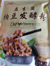 川秀纳豆发酵粉益生菌纳豆菌粉发酵剂家用发酵菌粉 【4包共40小袋】纳豆发酵粉 实拍图