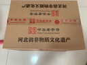 丰年玉田老酒年货送礼礼袋整箱单瓶浓香型纯粮酿造唐山特产白酒 52度 500mL 6瓶 【陈酿六整箱】 实拍图
