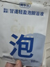 真不二红参麦冬泡脚包30g*10包养生艾草足浴草本泡脚药包养气色出汗 实拍图