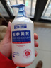 宫本武藏祛痘洗面奶深层清洁痘痘油脂痘印男女通用 1瓶装300ml 实拍图