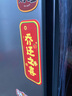 壹居长宁2025年蛇年中国风乔迁新居冰箱贴磁贴喜庆 乔迁爆款 实拍图