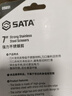 世达（SATA）05651家用强力不锈钢剪刀 厨房剪刀 办公剪刀(多种款式颜色可选) 实拍图