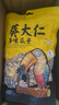 来伊份 葵大仁多味瓜子268g 葵花籽每日坚果干果炒货 休闲零食 实拍图