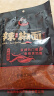 西秦润德石碾辣椒面 陕西特产 秦椒辣椒粉 油泼辣子调料火锅干碟烧烤蘸料 二粗100g*1袋 实拍图