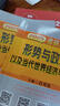 现货 2026肖秀荣考研政治讲真题【讲真题】搭肖秀荣1000题肖四肖八 实拍图