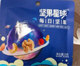 沃隆每日坚果 混合坚果果干坚果炒货孕妇营养健康休闲零食坚果礼盒 儿童每日纯坚果7日装140g 实拍图