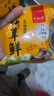 松茸鲜调味料代替盐和鸡精营养蔬菜菌菇调味粉煲汤提鲜炒煮炸提鲜 100g*3袋 实拍图
