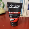 欧莱雅（LOREAL）洁面膏系列男士洗面奶控油洁面乳水能炭爽磨砂抗黑头祛痘清洁新款 火山岩控油清痘洁面100ml 实拍图