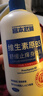 宫本武藏舒缓止痒身体乳保湿补水滋润皮肤干燥起皮维生素原B5润肤乳男女士 两瓶装【基础装】 实拍图