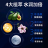 赫恩（H&E）男士焕颜润肤保湿面霜男50g清爽补水嫩肤乳液男 实拍图