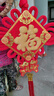 缔卡新年中国结挂件新房客厅高档福字挂饰过年乔迁入户门玄关装饰挂件 20#百福如意金福吊鱼【高87cm】 实拍图
