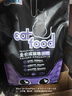 汉优发酵成猫粮 布偶蓝猫橘猫加菲英短猫咪通用全价猫干粮 发酵成猫1.5kg 实拍图