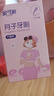 安可新月子牙刷30支孕产妇产后脱脂纱布纸柄牙刷待产护理真空包装柠檬款 实拍图