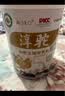 淳驼新疆正宗骆驼奶粉 有机100%纯驼奶粉学生儿童孕妇中老年成人奶粉 【新疆驼奶粉试喝1条】非卖品，支付金额为邮费 实拍图