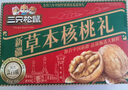 三只松鼠纸皮核桃薄皮核桃健康坚果零食新疆特产休闲食品年货节日送礼团购 【核桃礼】新疆大核桃1000g 实拍图