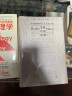 智慧宫010·能量与文明 一本讲述人类利用能量的“另类百科” 比尔盖茨年度书单图书 智慧宫丛书 实拍图