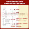 PET新题型官方真题1 剑桥通用五级考试 剑桥授权 含答案、超详解析、考官评价（附扫码音频、口语示例视频） 实拍图