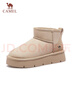 骆驼（CAMEL）懒人毛毛鞋雪地靴女美拉德风松糕厚底保暖靴 L24W275654 杏色 39 实拍图