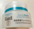 珂润（Curel）保湿滋养乳霜40g*3 神经酰胺护理面霜 新年礼物 送女友 成毅代言 实拍图