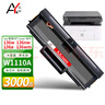 艾印适用hp惠普136w硒鼓136a 110a墨盒M136nw墨粉136wm打印机碳粉w1110a可加粉 【3000页】高配硒鼓（含碳粉芯片 装机即用） 实拍图