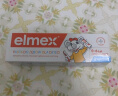 ELMEX艾美适儿童牙膏含氟防蛀6-12岁换牙期少儿牙膏 50ml*2支装套装 实拍图