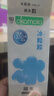 冈本避孕套螺纹颗粒 男用狼牙套套 冰粒粒滑粒粒安全套超薄成人用品TT 冰粒粒10只+超润滑10只 实拍图