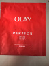 玉兰油（OLAY） 大红瓶面膜 新生塑颜弹力面膜 抗皱紧致保湿补水面膜 大红瓶面膜散装5片 实拍图