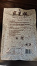 东来顺 松茸菌菇底料110g 麻辣烫冒菜香锅调味料 实拍图