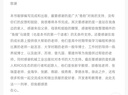 ROS 2机器人开发：从入门到实践 实拍图