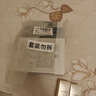 珀莱雅小球藻面膜补水保湿海藻补水玻尿酸面膜男女士生日礼物 实拍图