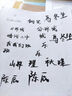 得力钢笔式毛笔 软笔书法练习毛笔可加墨可换芯 初学者学生入门字帖练字礼物开学文具 靛蓝父亲节 实拍图