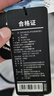 京东京造 穿山甲300冲锋衣男女防污防水三合一两件套冲锋衣男 熊猫拼色 L 实拍图