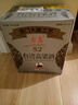 台岛台湾高粱酒浓香型白酒 52度 45度750ml*6瓶整箱装大容量 52度 750mL 6瓶 大容量 实拍图