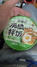 食城记消愁拌饭6/12盒 多口味冲泡自热方便速食即食米饭粥饭早餐夜宵 香菇酱拌饭*6盒 实拍图