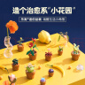 乐高（LEGO）积木拼装10329 迷你盆栽男孩女孩玩具生日礼物 实拍图