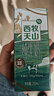 西牧天山新疆脱脂纯牛奶200ml*12盒整箱3.6蛋白儿童营养早餐奶年货礼盒款 实拍图