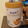 宜品益臻1段婴儿配方奶粉（0-6个月）800g 娟姗奶源+乳铁蛋白+乳源OPN 实拍图