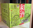 和三年陈（3年陈）上海老酒 半干型黄酒整箱 12瓶装量贩装 500mL 12瓶 整箱装 实拍图