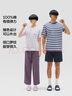 蕉内王一博同款3系纯棉睡衣男女士100%棉情侣家居服短袖短裤套装夏季 【短裤款素色-男】石绿 L 实拍图
