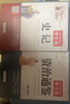 史记+资治通鉴（全2册）青少年版 无障碍阅读学生版 七八九年级中学生课外阅读 扫码看配套视频课程 中小学生课外阅读书籍 实拍图