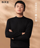 布先生佟大为明星同款秋冬季可机洗纯羊毛衫男士毛衣 钢琴黑 M/170  实拍图