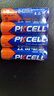 比苛（Pkcell） 电池5号7号碱性电池五号七号干电池适用儿童玩具遥控器电子秤电子测温枪 5号12粒+7号12粒( 漏液包退) 实拍图