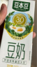 豆本豆 黑豆奶250ml*20盒/箱 2.5g植物蛋白饮料儿童营养学生早餐奶礼盒 实拍图