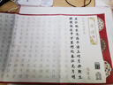 六品堂 【8款】彩宣小楷书法临摹毛笔字帖初学者入门套装练字帖成人静心软笔兰亭集序滕王阁序书法专用纸 实拍图