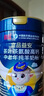宜品益安睡眠纯羊奶粉中老年可配改善睡眠失眠成人中老年高钙0蔗糖 睡眠黑科技700g*4罐【3赠1同款】 实拍图